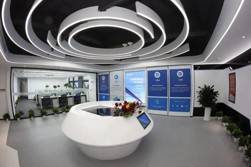 科技赋能，数字驱动 工保科技企业展厅暨IT层正式启用，开启智能服务新篇章