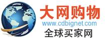 全球买家网 连接世界的网络技术服务如何重塑B2B跨境贸易